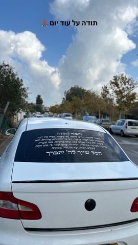 מודעת רכב סקודה סופרב