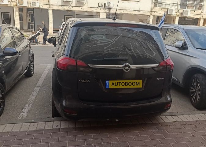אופל זאפירה