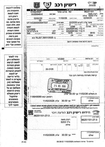 רנו מאסטר