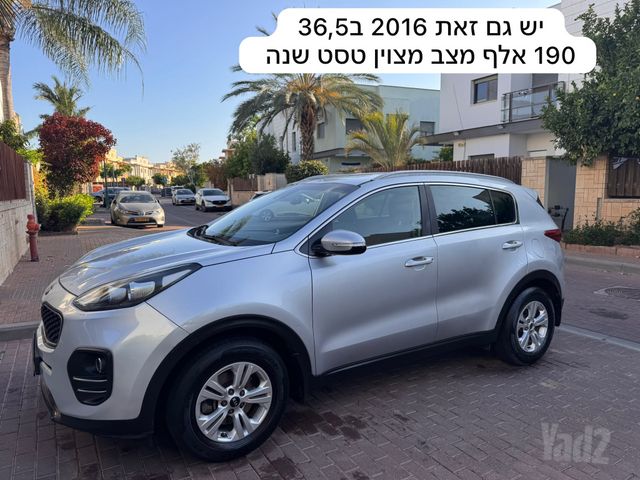 קיה ספורטז'