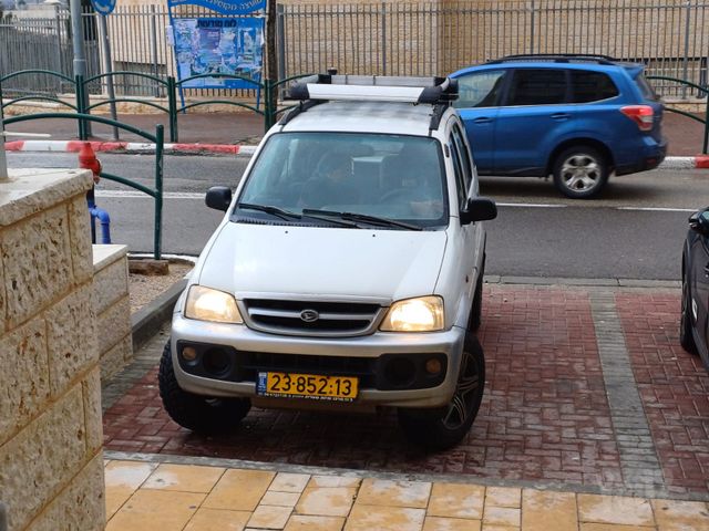 דייהטסו טריוס