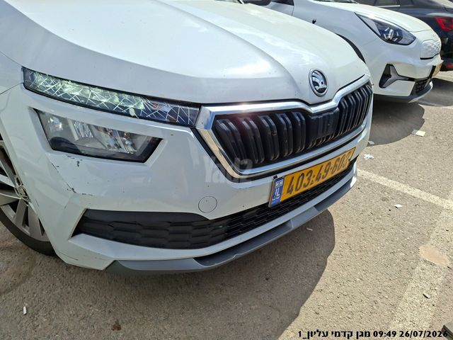 סקודה קאמיק