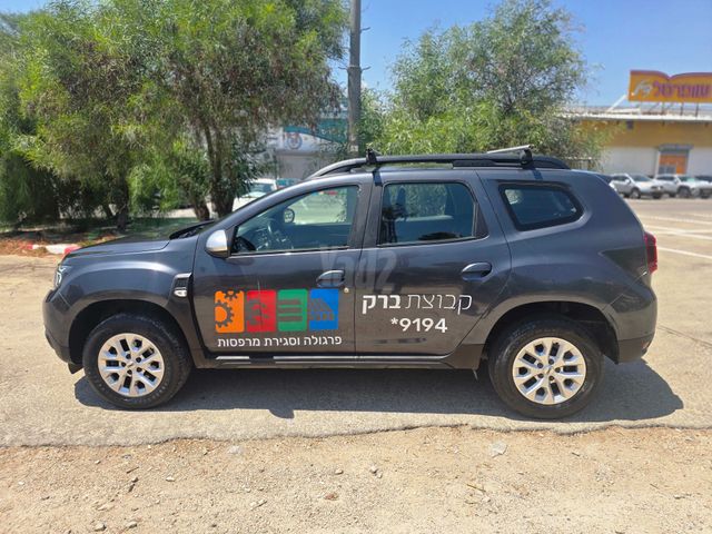 דאצ'יה דאסטר
