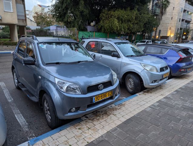 דייהטסו טריוס