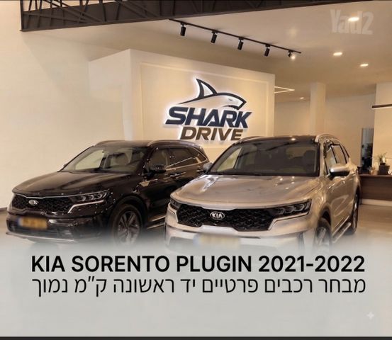 מודעת רכב קיה סורנטו
