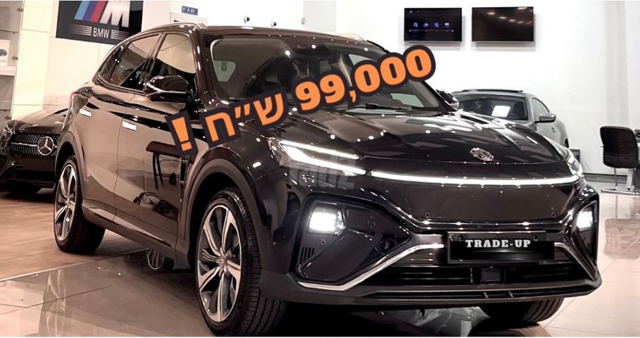 מודעת רכב אם ג'י מארוול R