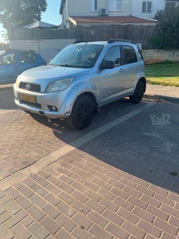 דייהטסו טריוס