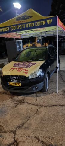 מודעת רכב ניסאן קשקאי