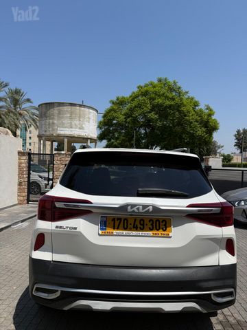 קיה סלטוס