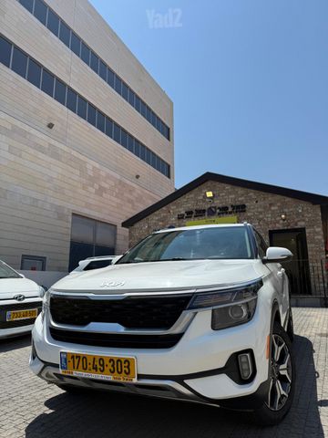קיה סלטוס