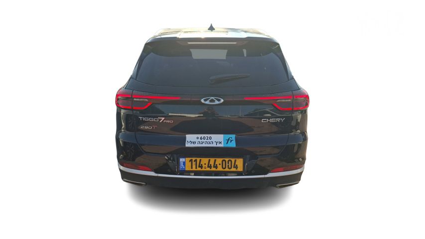 צ׳רי טיגו 7 פרו