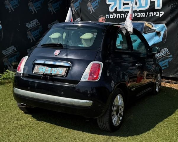 פיאט 500