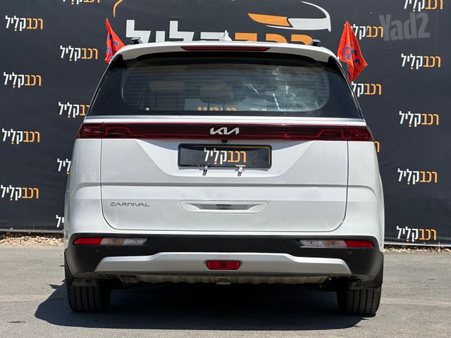 קיה קרניבל