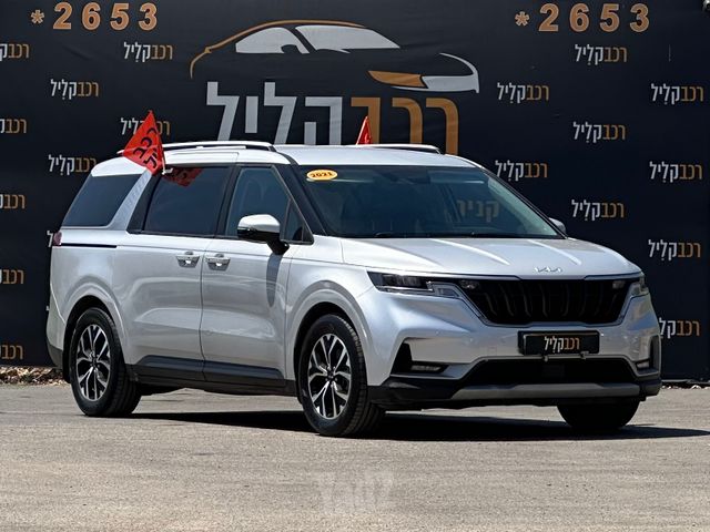 קיה קרניבל