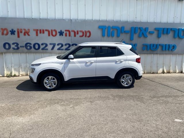 יונדאי וניו
