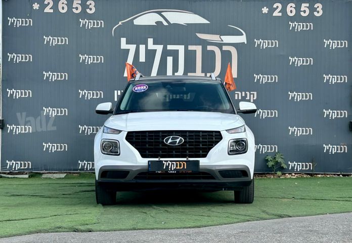 יונדאי וניו