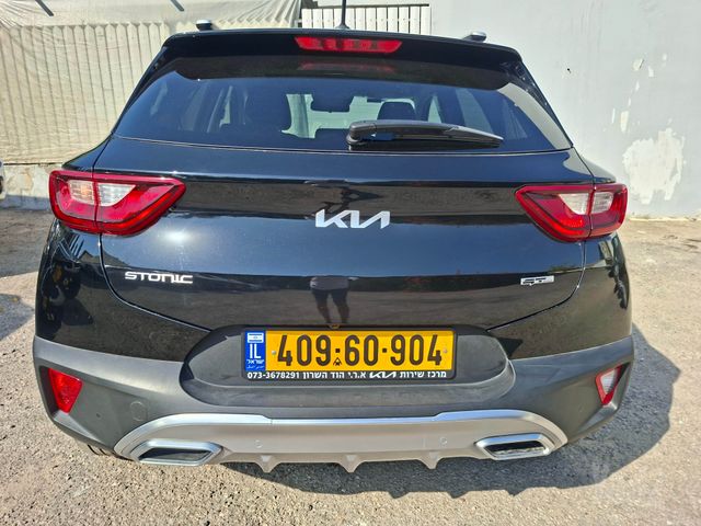 קיה סטוניק