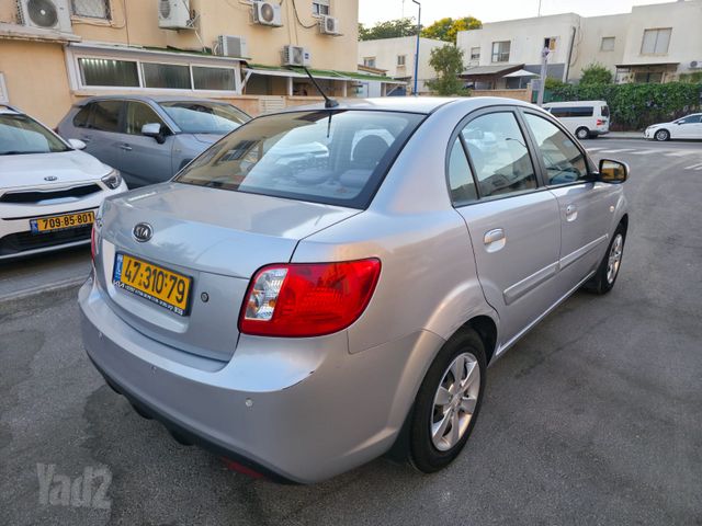 קיה ריו