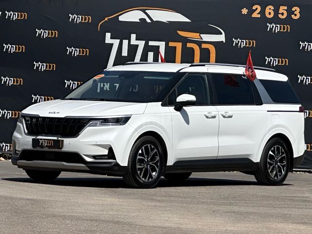 קיה קרניבל