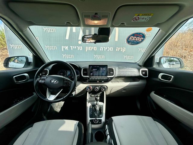 יונדאי וניו
