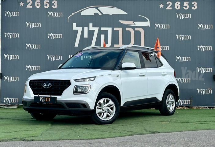 יונדאי וניו