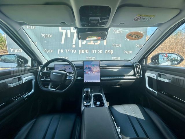 ג'אקו J7