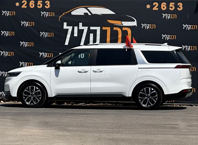 קיה קרניבל