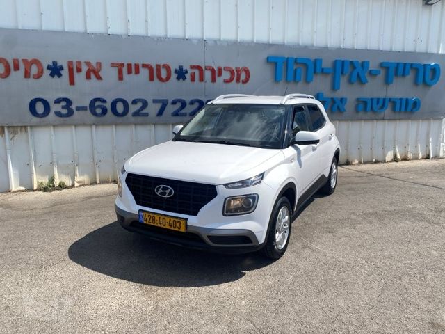 יונדאי וניו