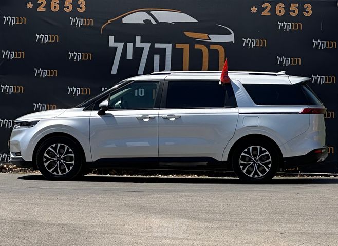 קיה קרניבל