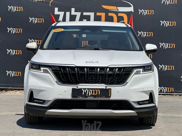 קיה קרניבל