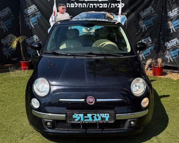 פיאט 500