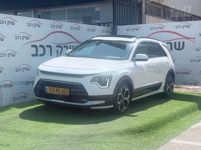 קיה נירו