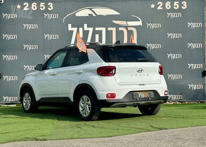 יונדאי וניו