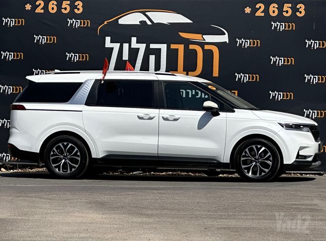 קיה קרניבל