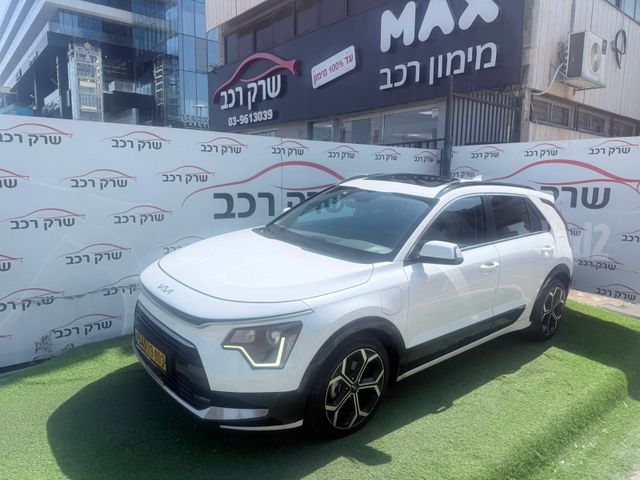 קיה נירו