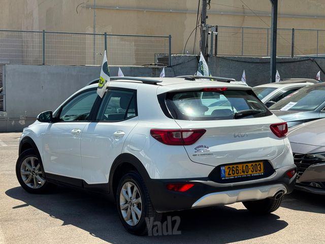 קיה סטוניק