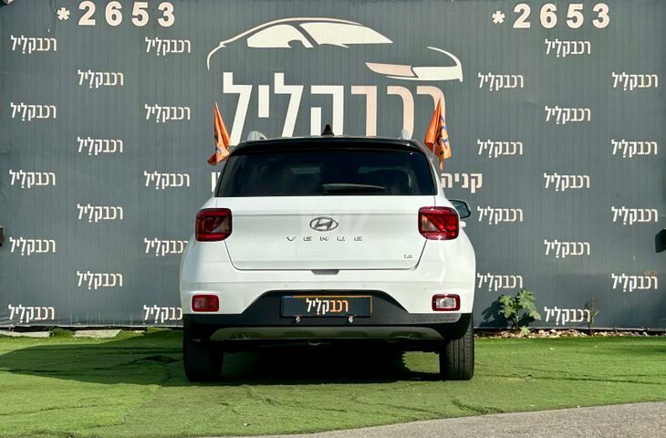 יונדאי וניו