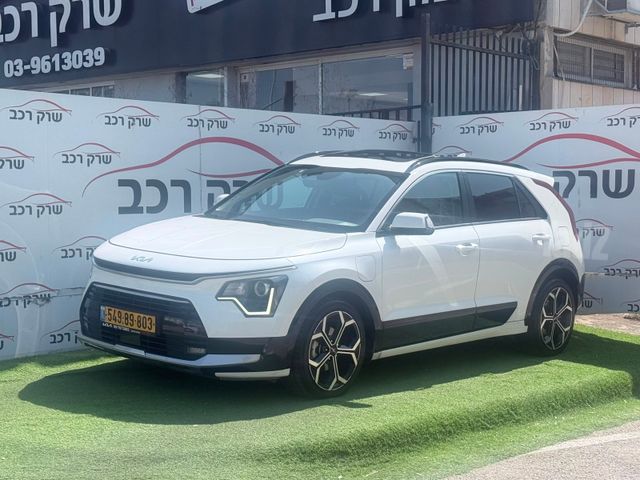 קיה נירו
