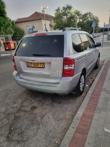 קיה קרניבל