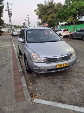 קיה קרניבל