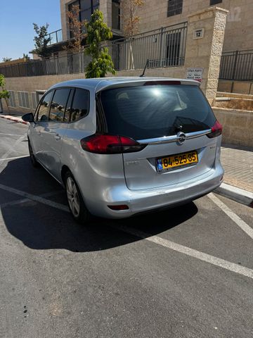 אופל זאפירה