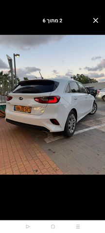 קיה סיד