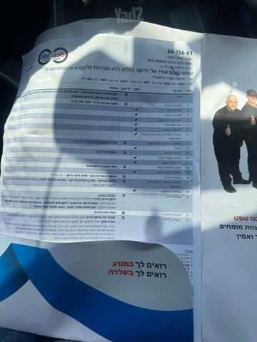 הונדה סיוויק