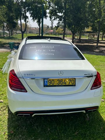 מרצדס-בנץ S-class