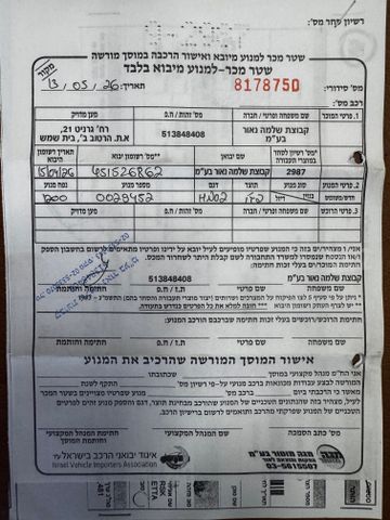 פיג'ו 308