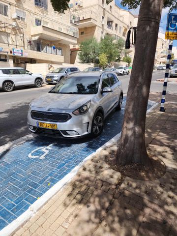 קיה נירו