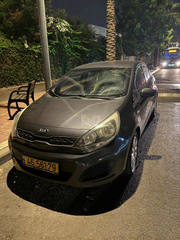 קיה ריו