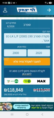 סקודה סופרב