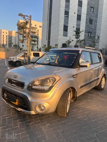 קיה סול