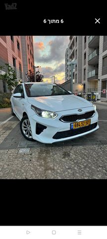 קיה סיד